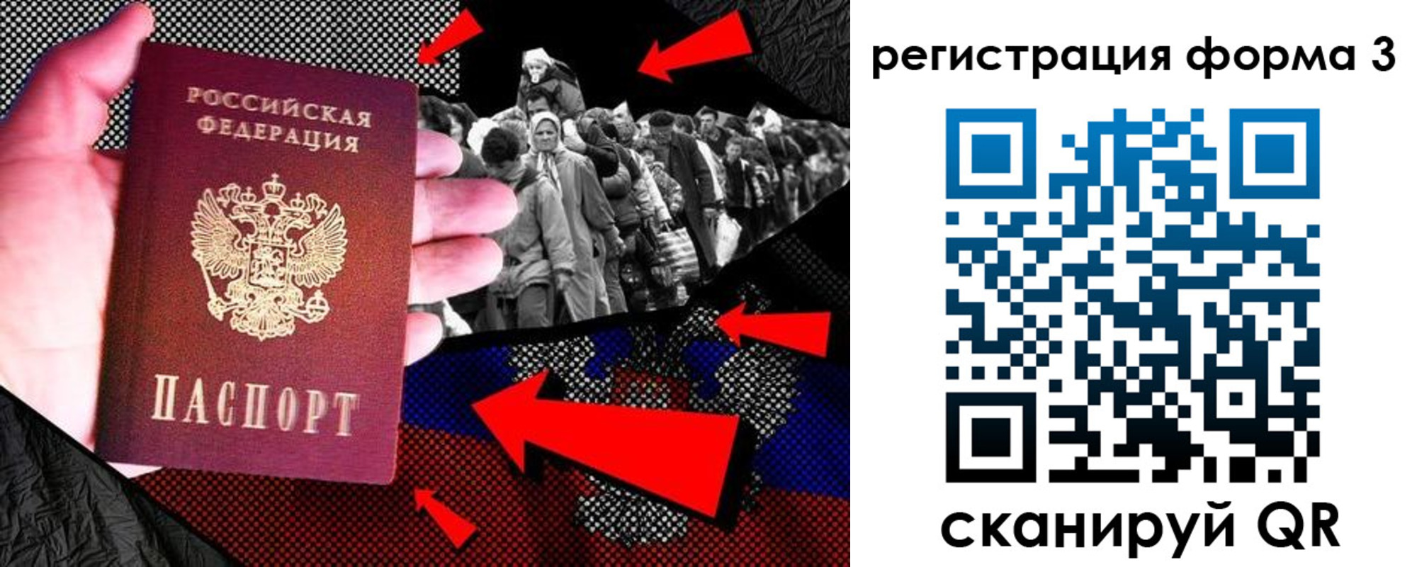 временная регистрация недорого в Нефтекумске