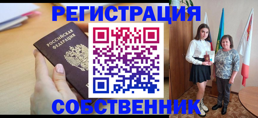 найти адрес прописки в Нефтекумске